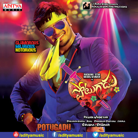 Gambler Telugu Movie Background Music Free Download